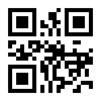 QR-Code zur Buchseite 9783702234942