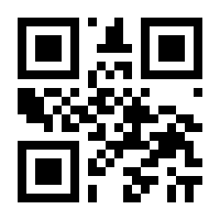 QR-Code zur Buchseite 9783702237417