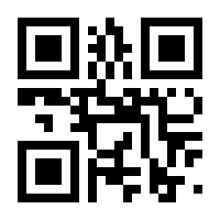 QR-Code zur Buchseite 9783702237523