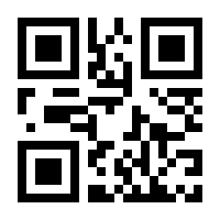 QR-Code zur Buchseite 9783702237745