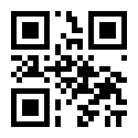 QR-Code zur Buchseite 9783702238780