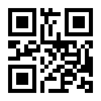 QR-Code zur Buchseite 9783702238896