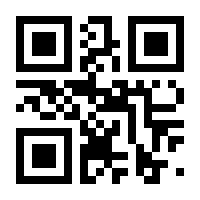 QR-Code zur Buchseite 9783702239138