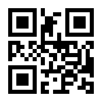 QR-Code zur Buchseite 9783702239633