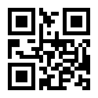 QR-Code zur Buchseite 9783702239794