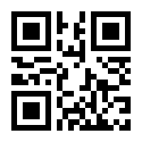 QR-Code zur Buchseite 9783702240110