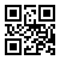 QR-Code zur Buchseite 9783702240134