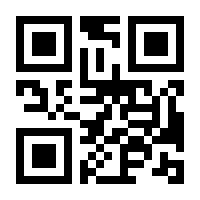 QR-Code zur Buchseite 9783702240486