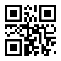 QR-Code zur Buchseite 9783702240523