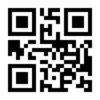 QR-Code zur Buchseite 9783702240967