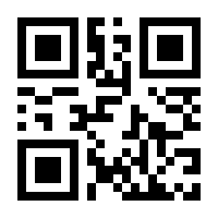 QR-Code zur Buchseite 9783702508425