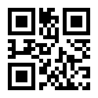 QR-Code zur Buchseite 9783702509446