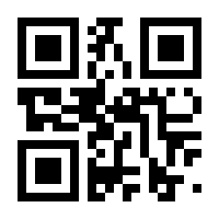 QR-Code zur Buchseite 9783702509521