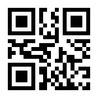 QR-Code zur Buchseite 9783702510794