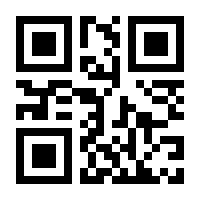 QR-Code zur Buchseite 9783702511111