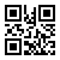 QR-Code zur Buchseite 9783703005275