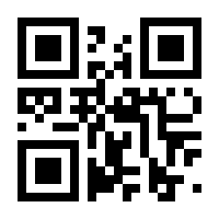 QR-Code zur Buchseite 9783703065774