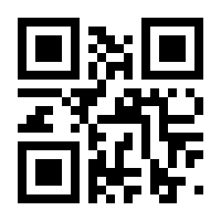 QR-Code zur Buchseite 9783703065873