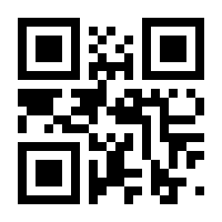 QR-Code zur Buchseite 9783703066252