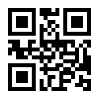 QR-Code zur Buchseite 9783703513145