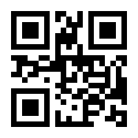 QR-Code zur Buchseite 9783704024213