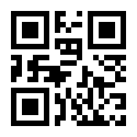 QR-Code zur Buchseite 9783704100733