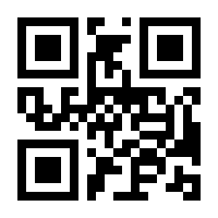 QR-Code zur Buchseite 9783704643872