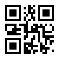 QR-Code zur Buchseite 9783704672551