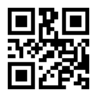 QR-Code zur Buchseite 9783704675392