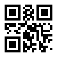 QR-Code zur Buchseite 9783704679208