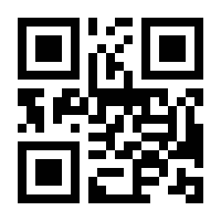 QR-Code zur Buchseite 9783704682376