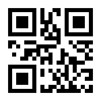 QR-Code zur Buchseite 9783704682925