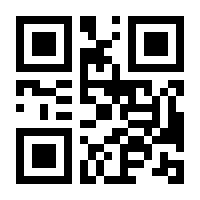 QR-Code zur Buchseite 9783704684103