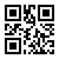 QR-Code zur Buchseite 9783704684165