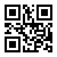 QR-Code zur Buchseite 9783704684196