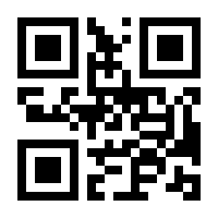 QR-Code zur Buchseite 9783704684677