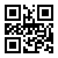 QR-Code zur Buchseite 9783704684707