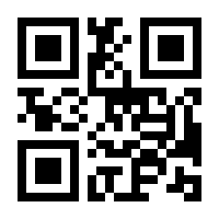 QR-Code zur Buchseite 9783704686251