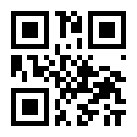 QR-Code zur Buchseite 9783704686992