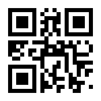 QR-Code zur Buchseite 9783704687920