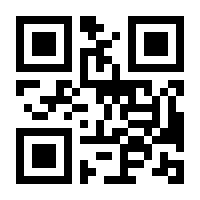 QR-Code zur Buchseite 9783704689542