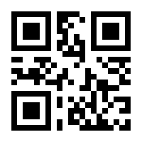 QR-Code zur Buchseite 9783704689825