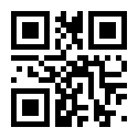 QR-Code zur Buchseite 9783704690111