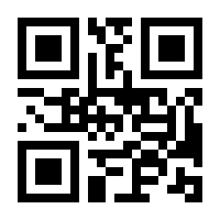 QR-Code zur Buchseite 9783704690906