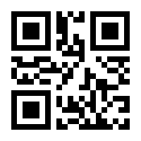 QR-Code zur Buchseite 9783704691545