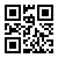 QR-Code zur Buchseite 9783704691873