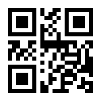 QR-Code zur Buchseite 9783704692245