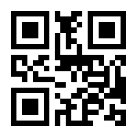 QR-Code zur Buchseite 9783704692436