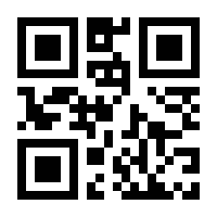 QR-Code zur Buchseite 9783704692443