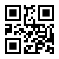 QR-Code zur Buchseite 9783704692498